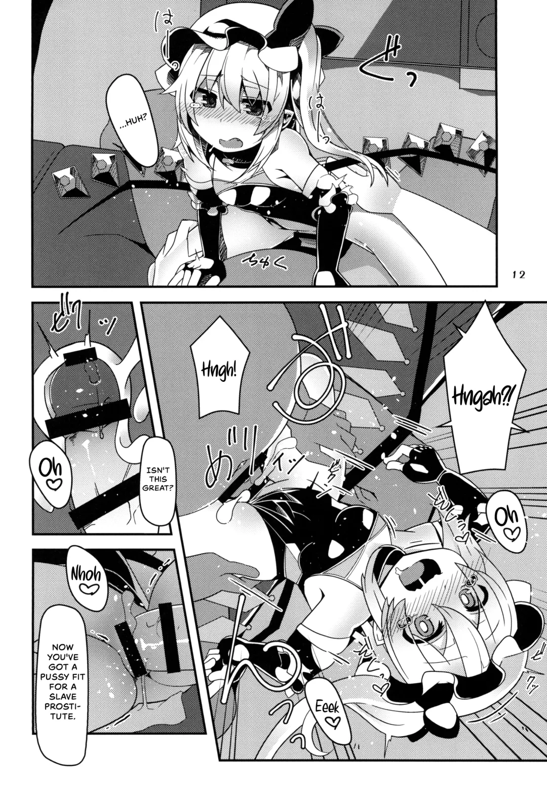 [Land Sale] Taimanin Flan Fhentai.net - Page 12