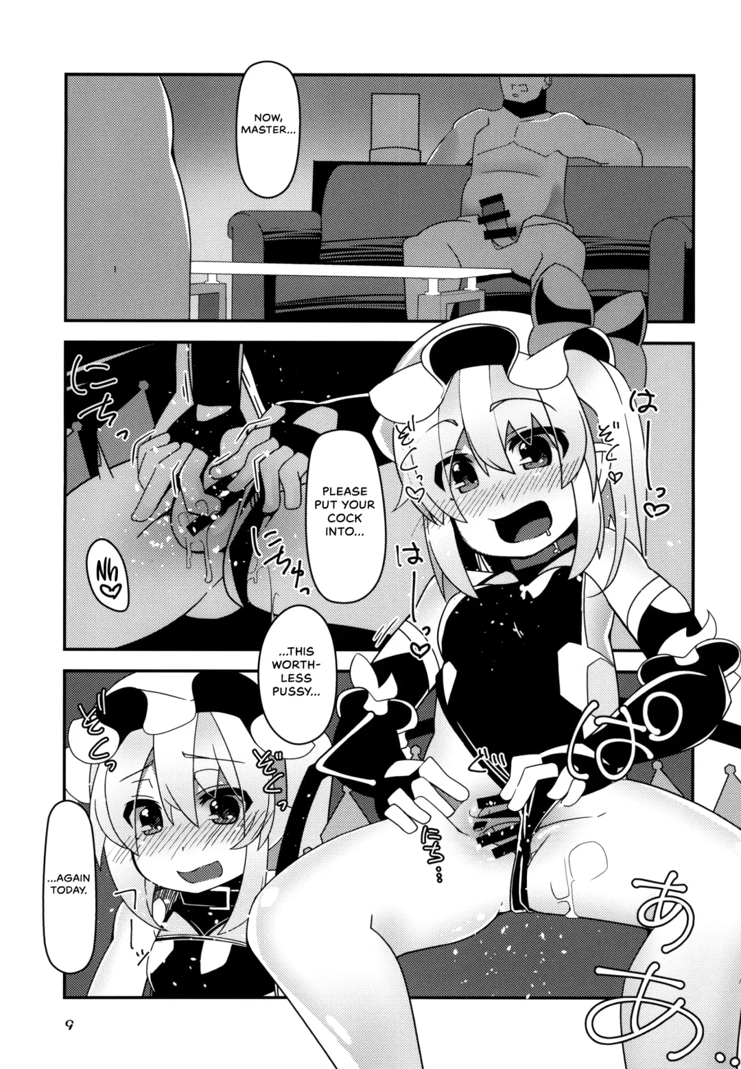 [Land Sale] Taimanin Flan Fhentai.net - Page 9