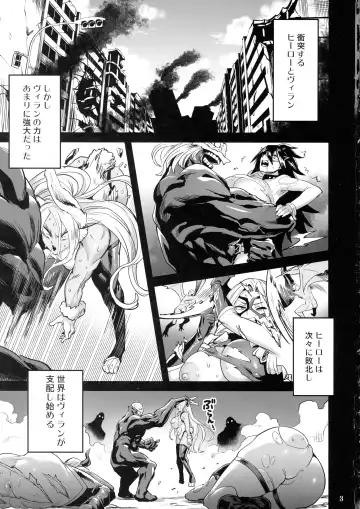 [Obui] Watashi wa Villain Creati _ I'm Villain Creati Fhentai.net - Page 3