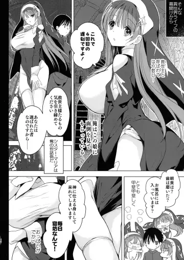 [Hitsuji Takako] Isekai de Bonyuu Sommelier ni Natta Ore, Cheat Skill de Dakkoku Shimasu - I, who became a breast milk sommelier in another world, leaving the country with a cheat skill Fhentai.net - Page 10