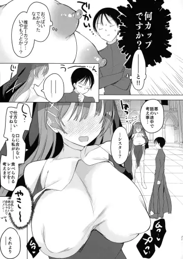 [Hitsuji Takako] Isekai de Bonyuu Sommelier ni Natta Ore, Cheat Skill de Dakkoku Shimasu - I, who became a breast milk sommelier in another world, leaving the country with a cheat skill Fhentai.net - Page 13