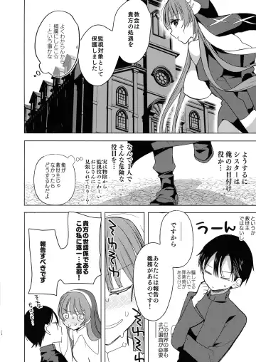 [Hitsuji Takako] Isekai de Bonyuu Sommelier ni Natta Ore, Cheat Skill de Dakkoku Shimasu - I, who became a breast milk sommelier in another world, leaving the country with a cheat skill Fhentai.net - Page 14