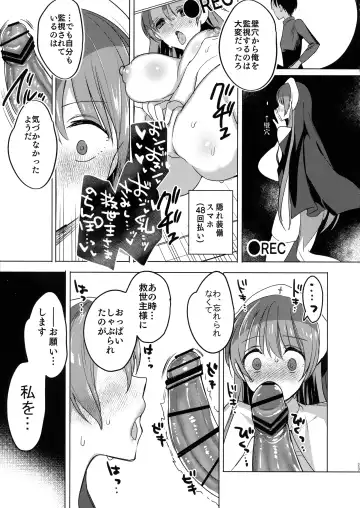 [Hitsuji Takako] Isekai de Bonyuu Sommelier ni Natta Ore, Cheat Skill de Dakkoku Shimasu - I, who became a breast milk sommelier in another world, leaving the country with a cheat skill Fhentai.net - Page 23