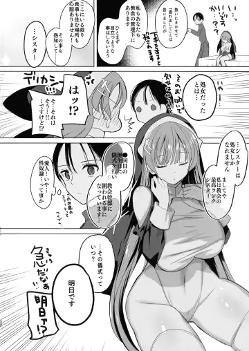 [Hitsuji Takako] Isekai de Bonyuu Sommelier ni Natta Ore, Cheat Skill de Dakkoku Shimasu - I, who became a breast milk sommelier in another world, leaving the country with a cheat skill Fhentai.net - Page 36