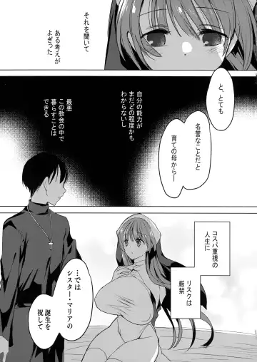 [Hitsuji Takako] Isekai de Bonyuu Sommelier ni Natta Ore, Cheat Skill de Dakkoku Shimasu - I, who became a breast milk sommelier in another world, leaving the country with a cheat skill Fhentai.net - Page 37