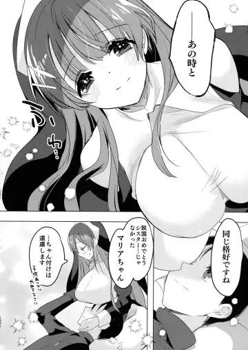 [Hitsuji Takako] Isekai de Bonyuu Sommelier ni Natta Ore, Cheat Skill de Dakkoku Shimasu - I, who became a breast milk sommelier in another world, leaving the country with a cheat skill Fhentai.net - Page 46