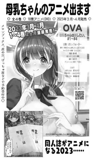 [Hitsuji Takako] Isekai de Bonyuu Sommelier ni Natta Ore, Cheat Skill de Dakkoku Shimasu - I, who became a breast milk sommelier in another world, leaving the country with a cheat skill Fhentai.net - Page 49