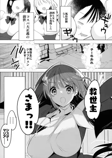 [Hitsuji Takako] Isekai de Bonyuu Sommelier ni Natta Ore, Cheat Skill de Dakkoku Shimasu - I, who became a breast milk sommelier in another world, leaving the country with a cheat skill Fhentai.net - Page 9