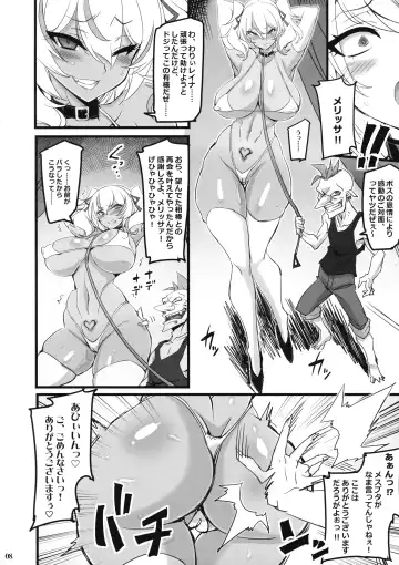 [Hata] Mayaku Sousakan Reina & Melissa Fhentai.net - Page 8