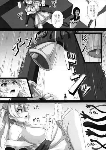 [Ka-9] Rena-chan... Mata Mamorenakatta ne... Fhentai.net - Page 12