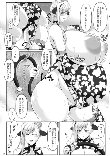 [Tetsubirei] Oshiokidabe Musashi-chan! Fhentai - Page 21