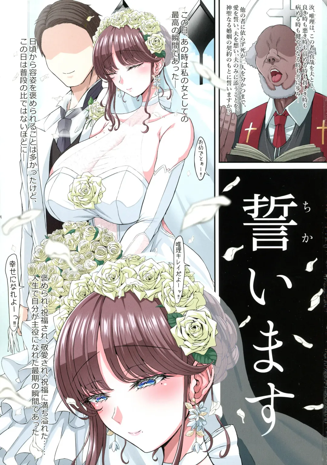 [Asagiri Tendou - Nishiki Ai] Black Fall -Kuro ni Ochita Tsuma- Fhentai - Page 3