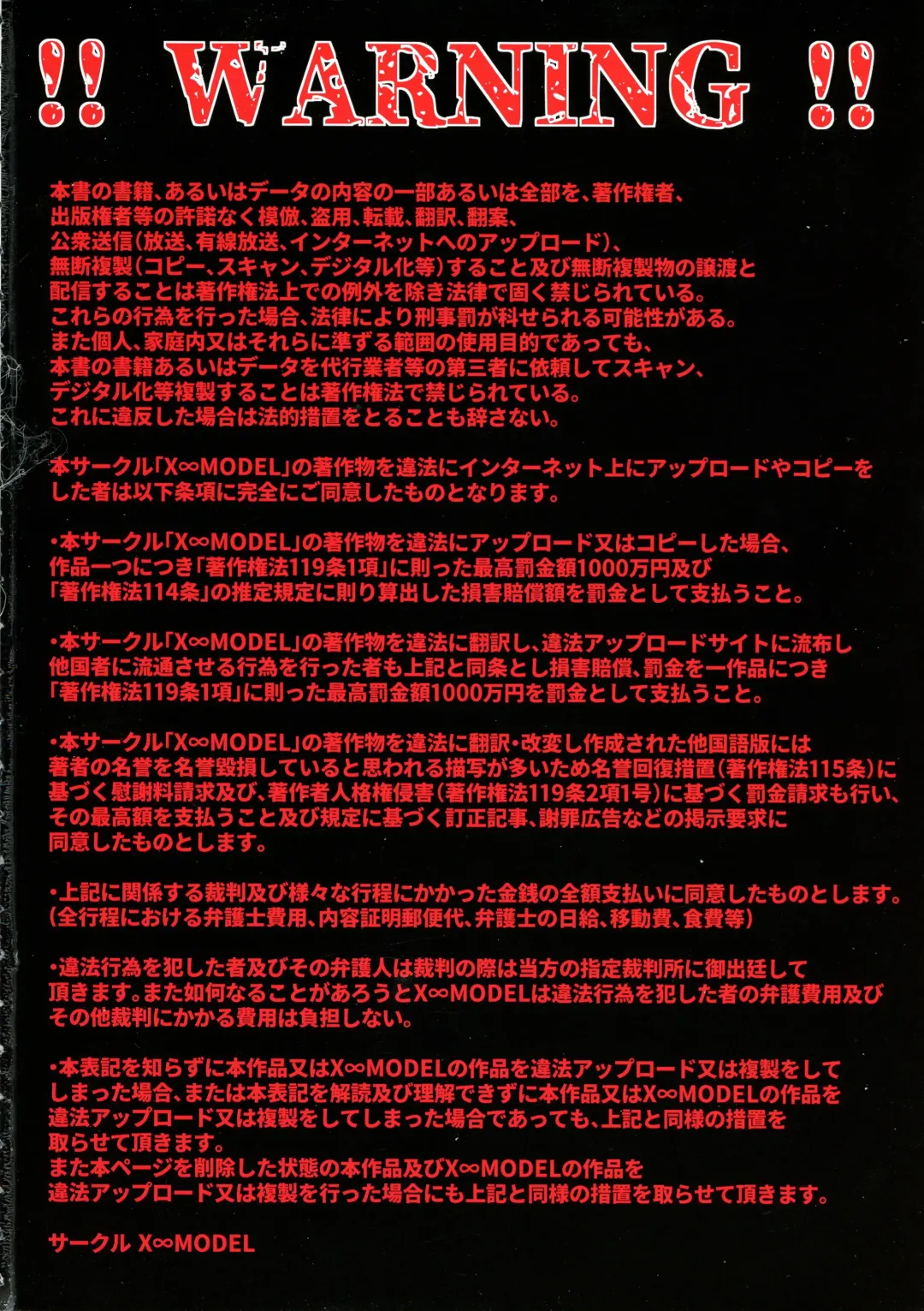 [Asagiri Tendou - Nishiki Ai] Black Fall -Kuro ni Ochita Tsuma- Fhentai - Page 42