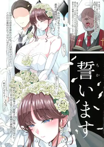 [Asagiri Tendou - Nishiki Ai] Black Fall -Kuro ni Ochita Tsuma- Fhentai - Page 3