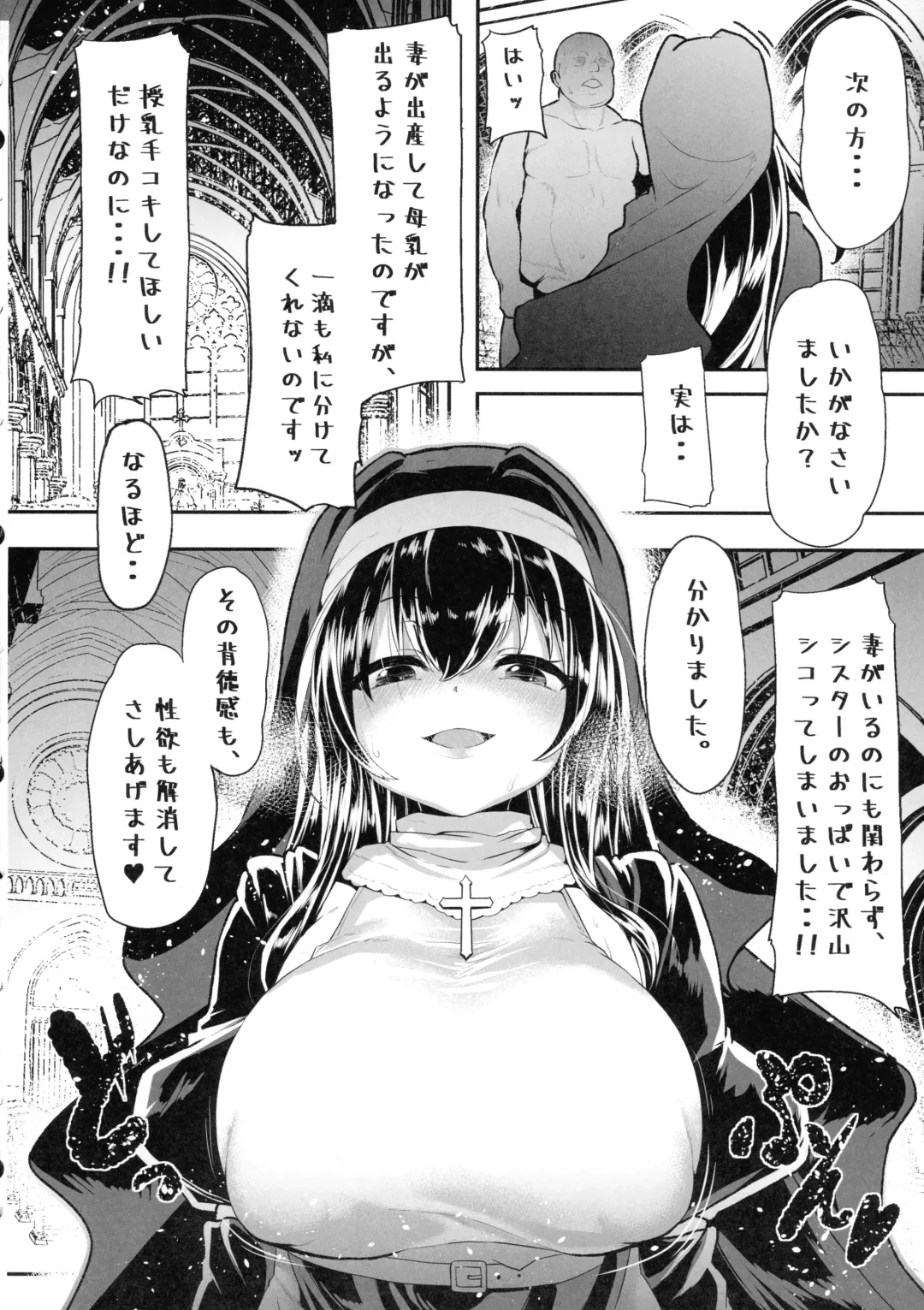 [Shift] Sagisawa Fumika no Zangeshitsu Fhentai - Page 7