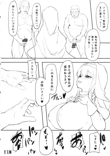 [Shift] Sagisawa Fumika no Zangeshitsu Fhentai - Page 17