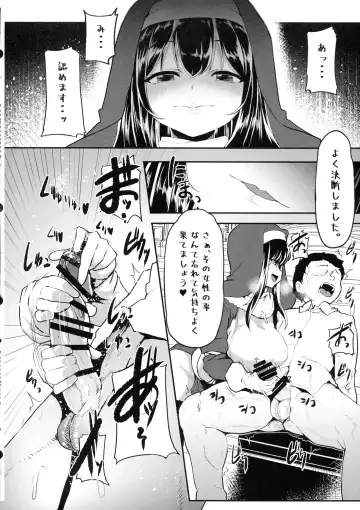 [Shift] Sagisawa Fumika no Zangeshitsu Fhentai - Page 5