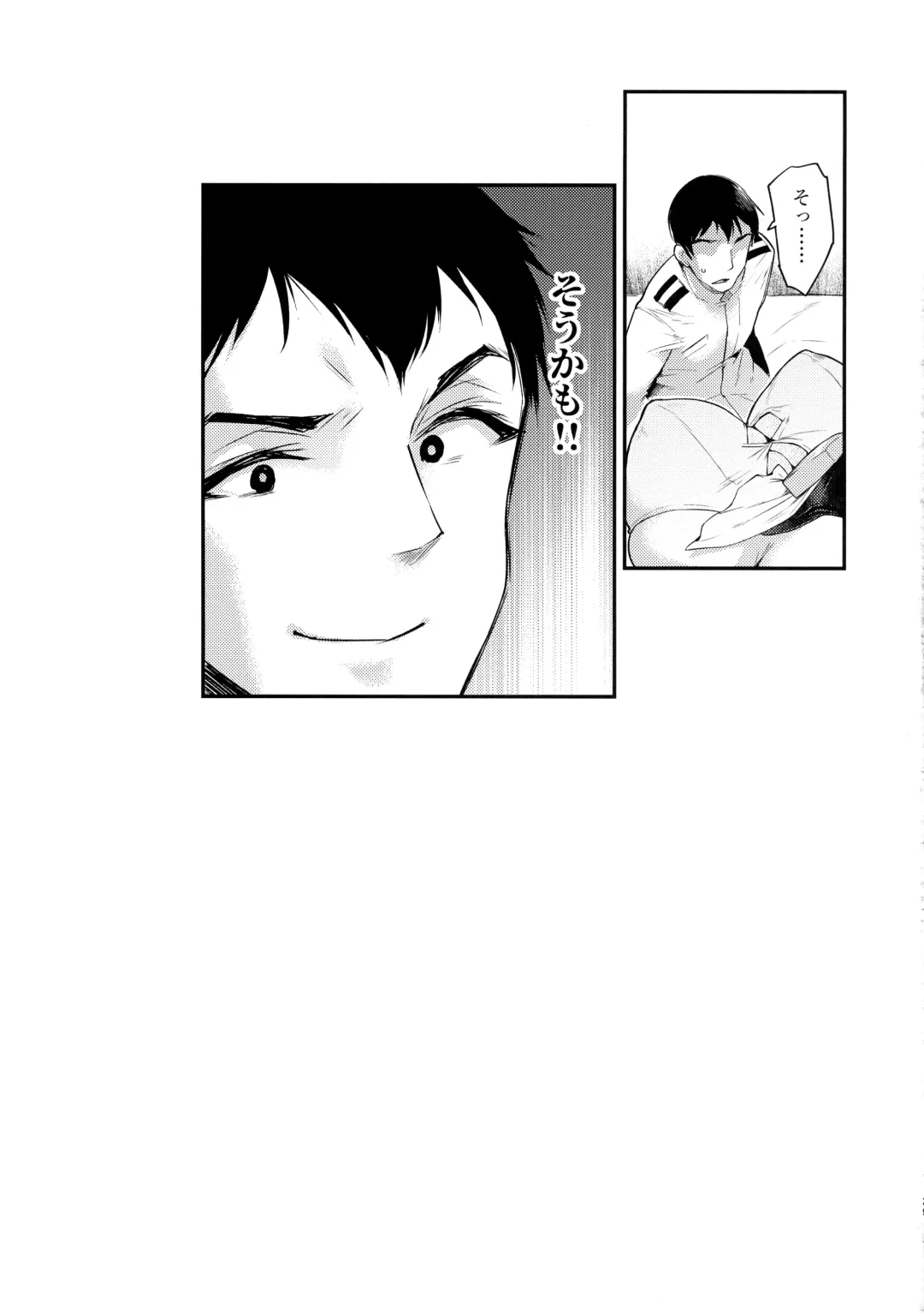 [Oohira Sunset] Shikikan, Nondara Dame desu yo? Fhentai - Page 28