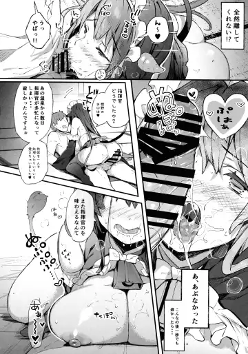 [Kibii Mocha] Maid Kashino-chan to Hatsujou Ecchi Fhentai.net - Page 8