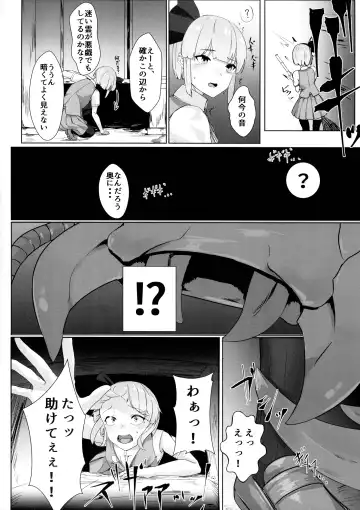 [Kamua Sasori] Momotai Youmu Fhentai.net - Page 4