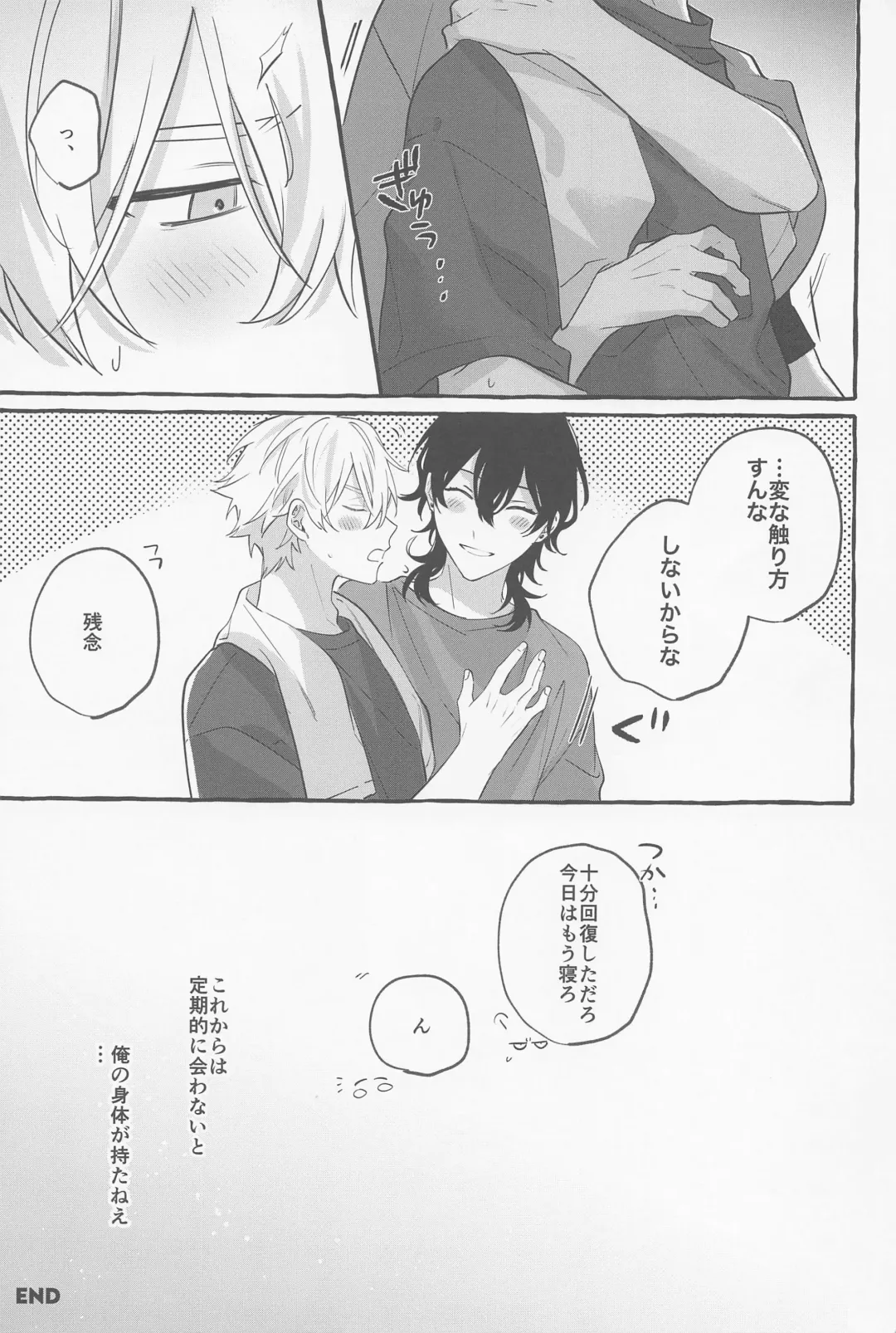 [Yako] Itoshi no Seimeisenen - The Lifeline of Love Fhentai - Page 28