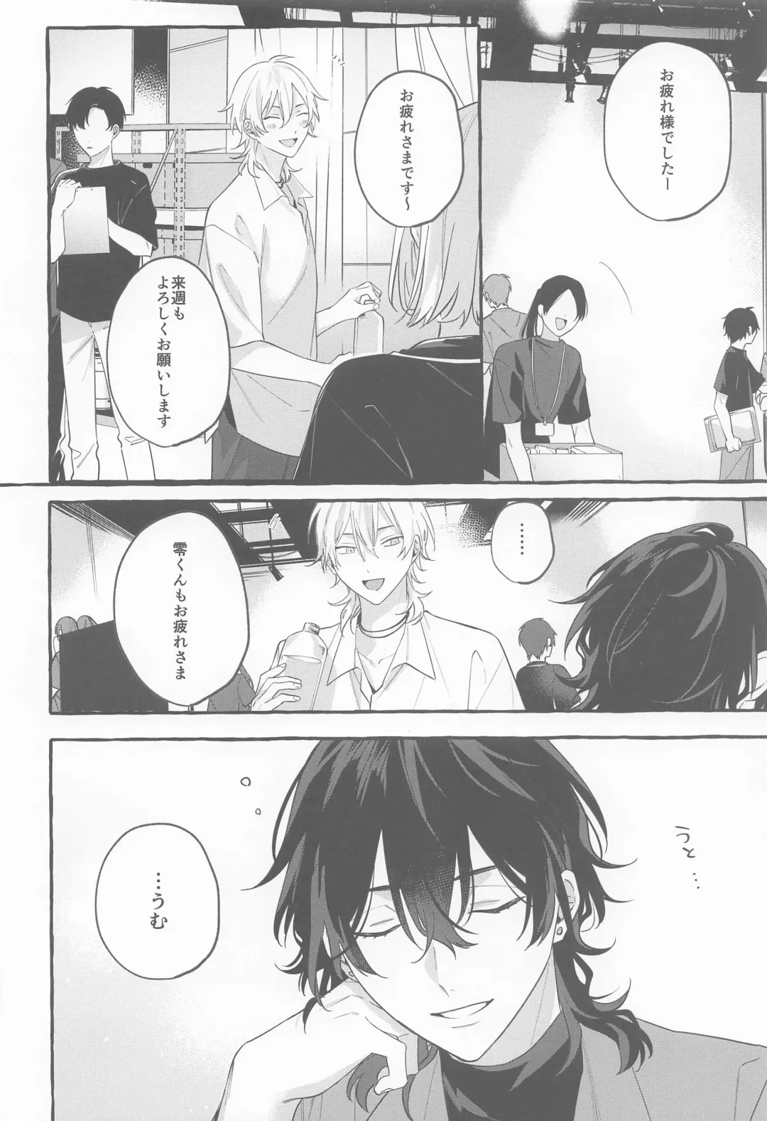 [Yako] Itoshi no Seimeisenen - The Lifeline of Love Fhentai - Page 3