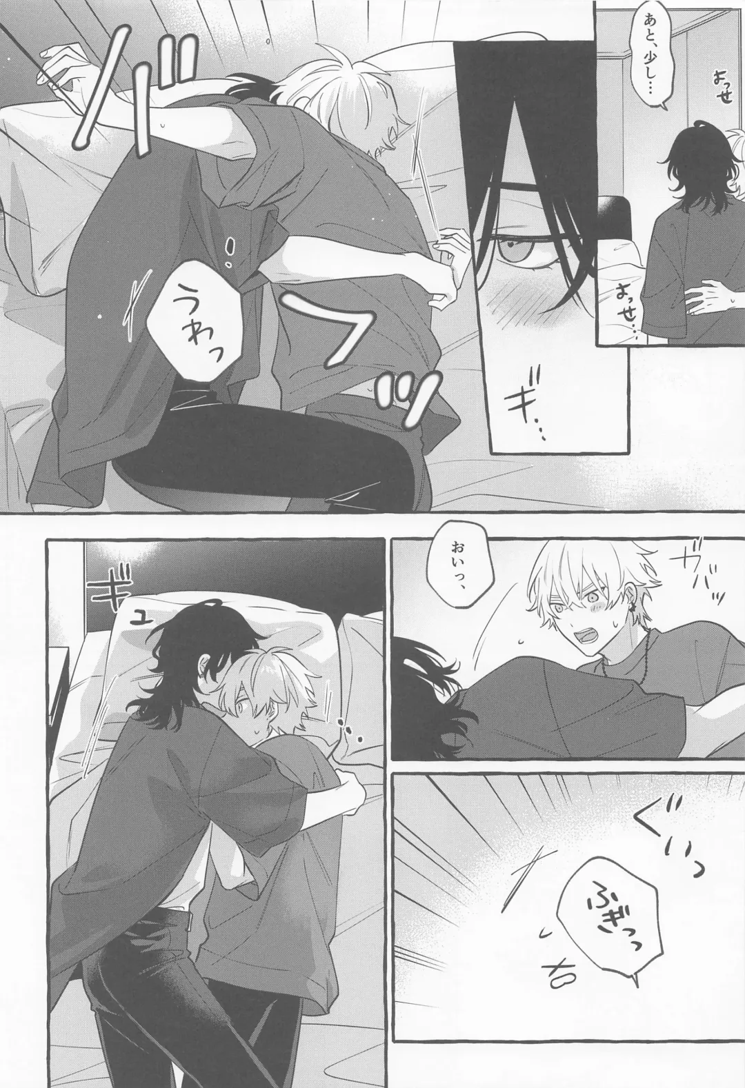 [Yako] Itoshi no Seimeisenen - The Lifeline of Love Fhentai - Page 9