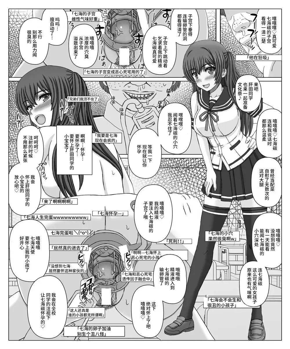 [Shiawase No Katachi] Akanbou Zuri Magazine Fhentai - Page 3