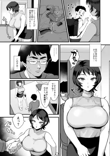 [Eda] Moto doukyuusei no sefure geki shime-suki no ryouko-san. Fhentai.net - Page 30