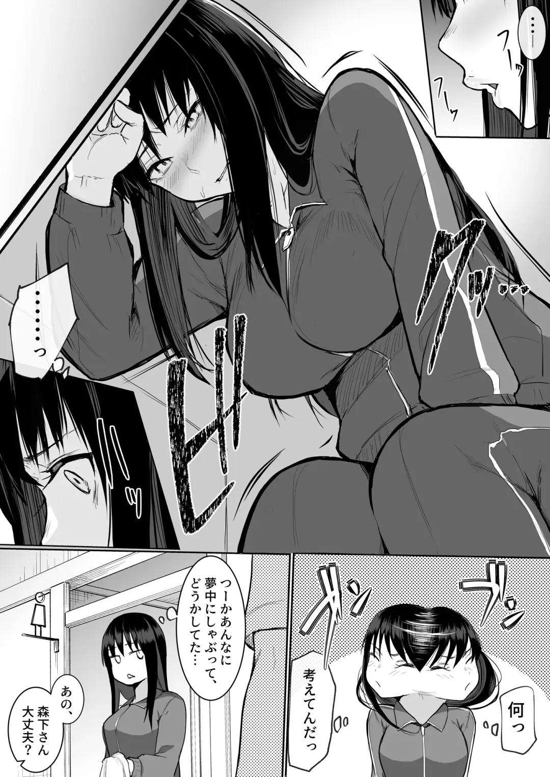 [Babi] Shuugakuryokou de etchi touban ni Sare chatte futsu kame Fhentai.net - Page 27