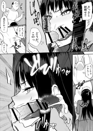 [Babi] Shuugakuryokou de etchi touban ni Sare chatte futsu kame Fhentai.net - Page 23