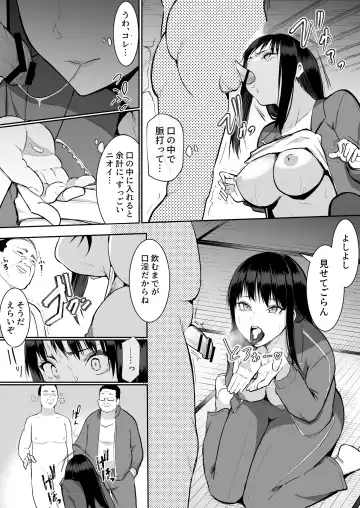 [Babi] Shuugakuryokou de etchi touban ni Sare chatte futsu kame Fhentai.net - Page 24