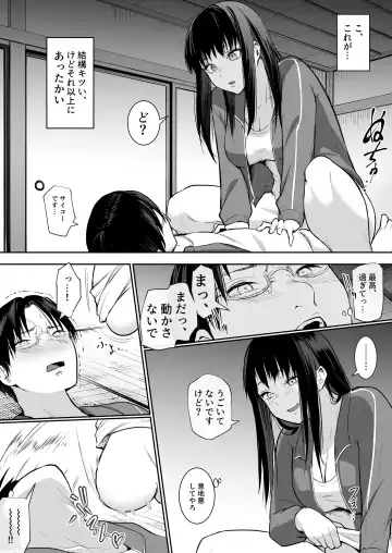 [Babi] Shuugakuryokou de etchi touban ni Sare chatte futsu kame Fhentai.net - Page 36