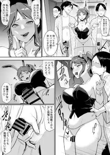 [Babi] Shuugakuryokou de etchi touban ni Sare chatte futsu kame Fhentai.net - Page 41