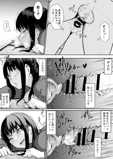 [Babi] Shuugakuryokou de etchi touban ni Sare chatte futsu kame Fhentai.net - Page 44