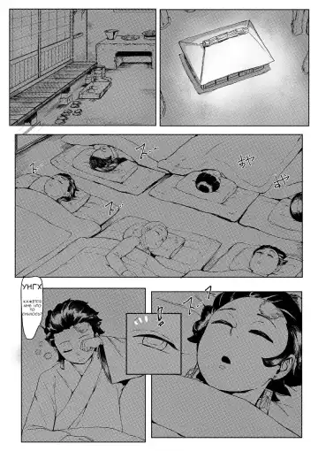 [Tobe] Haha to Watashi (jou) | Mother and I Fhentai.net - Page 6