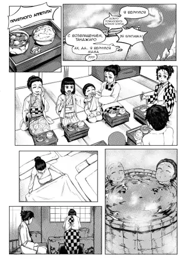[Tobe] Haha to Watashi (jou) | Mother and I Fhentai.net - Page 14