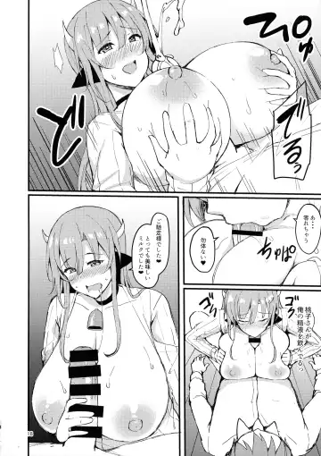 [Sougetsu Nonono] Ooya-san wa Ushiko Fhentai.net - Page 18