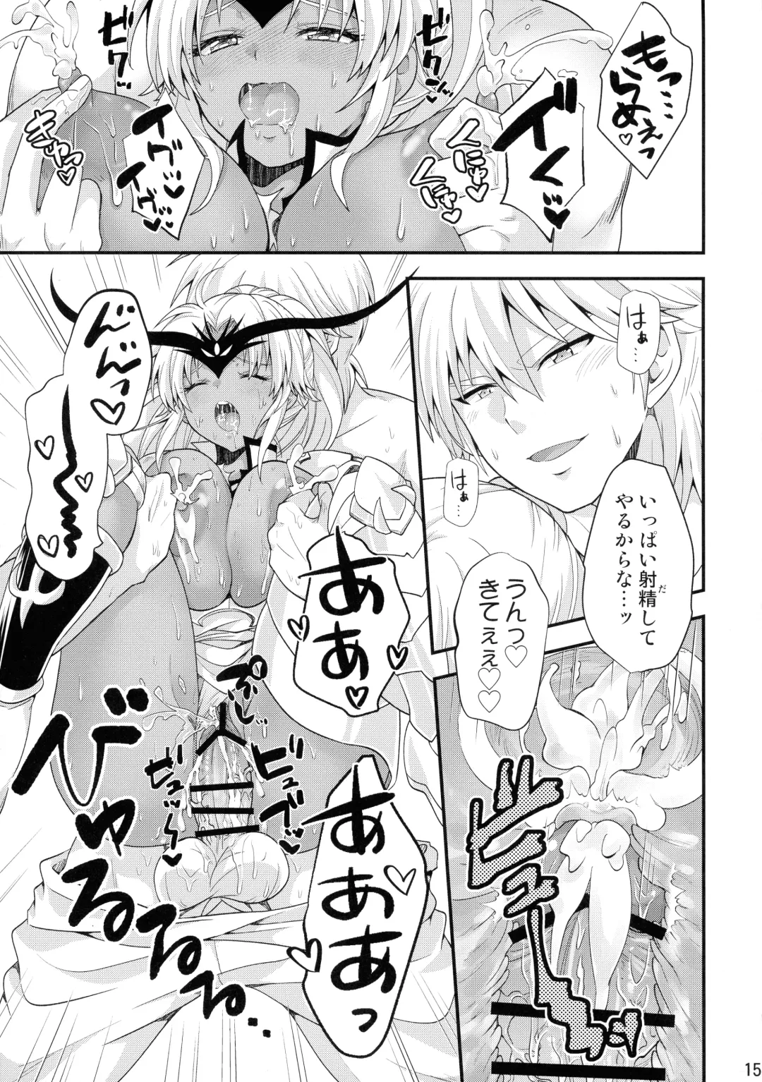 [Matsubara Kanabun] Daten-shi wa Dosukebe Choukyou Sumi Fhentai - Page 15