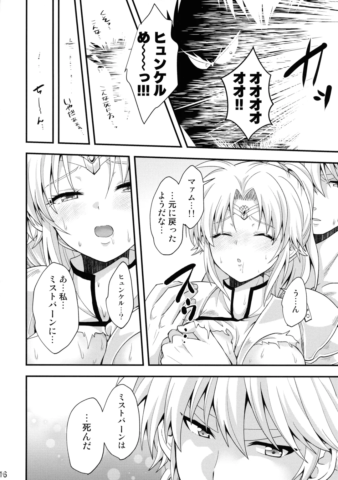 [Matsubara Kanabun] Daten-shi wa Dosukebe Choukyou Sumi Fhentai - Page 16