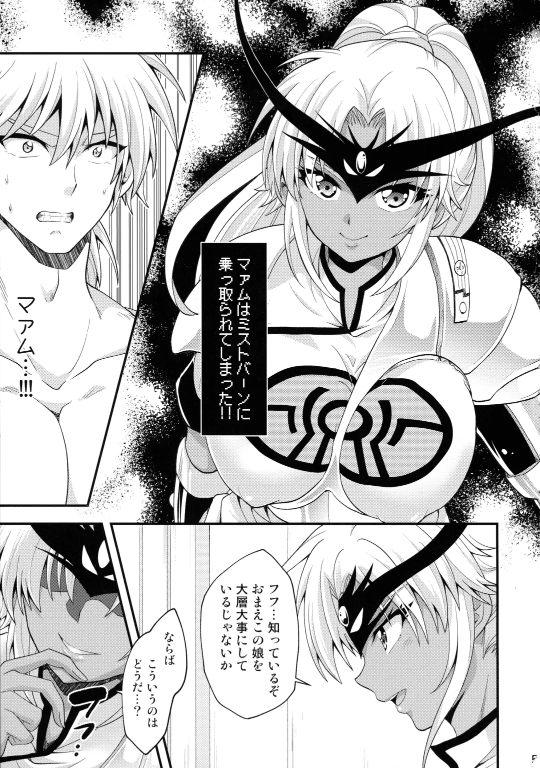 [Matsubara Kanabun] Daten-shi wa Dosukebe Choukyou Sumi Fhentai - Page 5