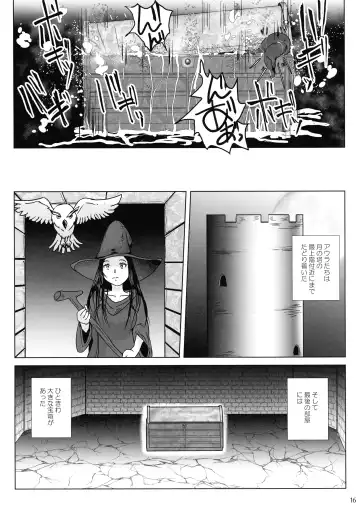 [Takaishi Fuu] Samayoeru Tou no Maru no Mimic Fhentai.net - Page 16