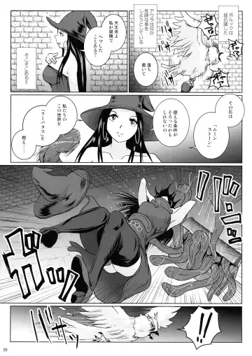 [Takaishi Fuu] Samayoeru Tou no Maru no Mimic Fhentai.net - Page 19