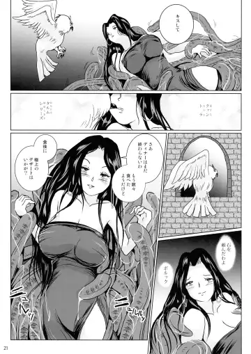 [Takaishi Fuu] Samayoeru Tou no Maru no Mimic Fhentai.net - Page 21