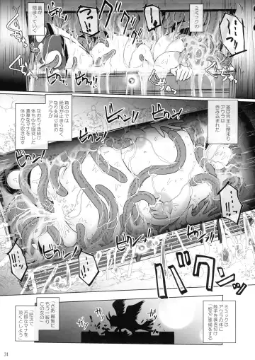 [Takaishi Fuu] Samayoeru Tou no Maru no Mimic Fhentai.net - Page 31