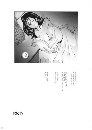 [Takaishi Fuu] Samayoeru Tou no Maru no Mimic Fhentai.net - Page 35