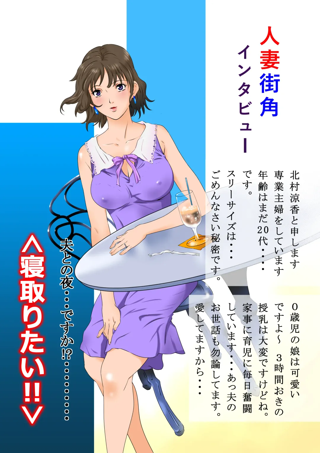 [Yamanobe Kitta] Saihou Fhentai - Page 2