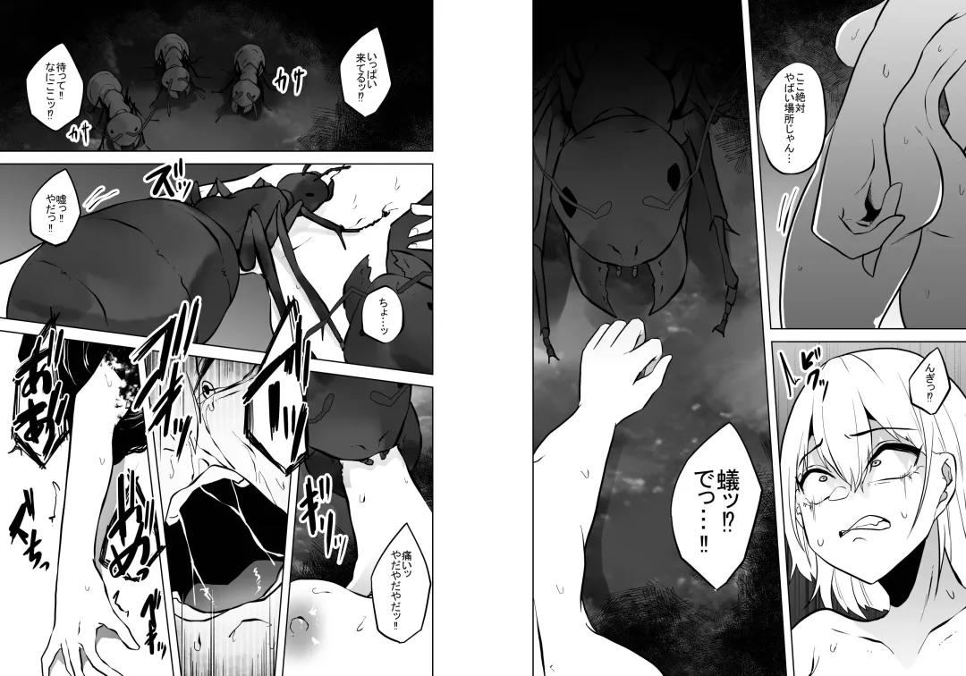 [Amano Teru] Mushi Mushi Mushi 2 Fhentai - Page 111