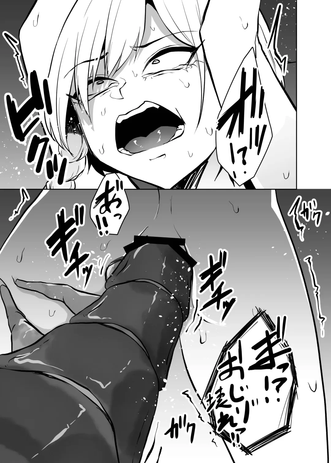 [Amano Teru] Mushi Mushi Mushi 2 Fhentai - Page 17