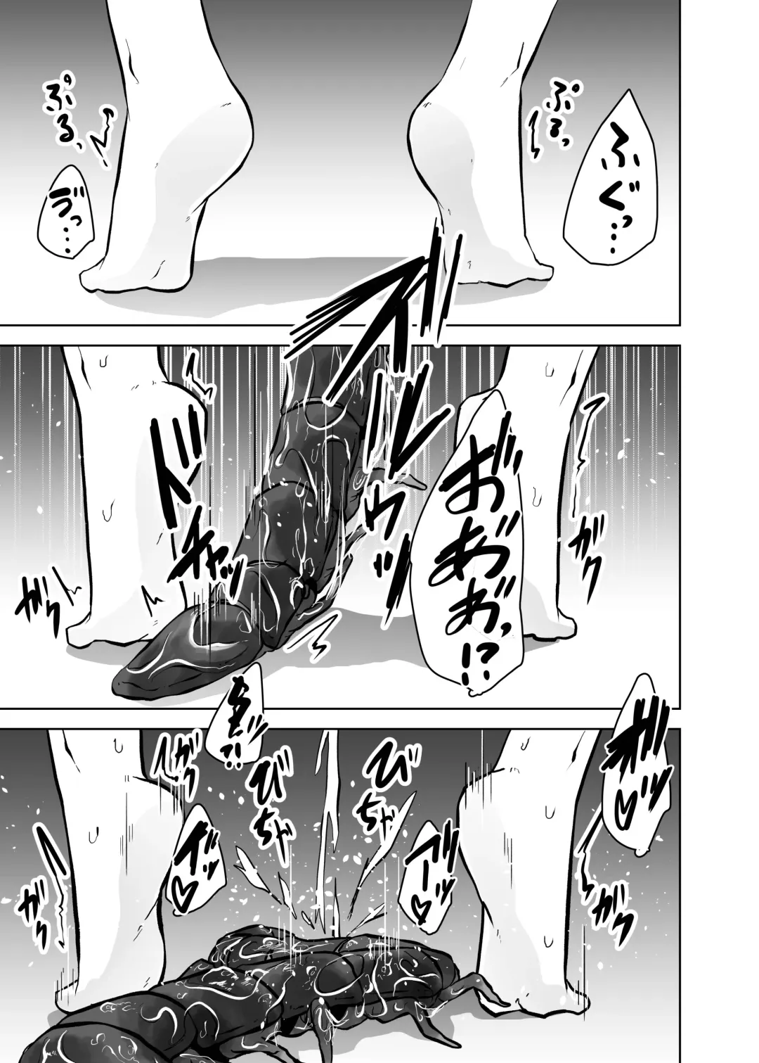 [Amano Teru] Mushi Mushi Mushi 2 Fhentai - Page 24